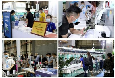 蝶變新征程 2022東莞（國際）服裝/制鞋產(chǎn)業(yè)升級(jí)供應(yīng)鏈博覽會(huì)，以設(shè)計(jì)為引擎，驅(qū)動(dòng)產(chǎn)業(yè)未來